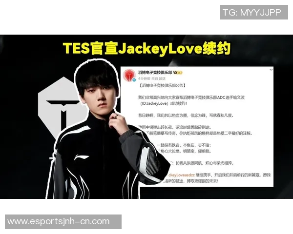 电竞实时数据分析聚焦TES战术策略与英雄联盟比赛表现探讨